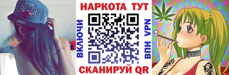 Виды наркотиков купить Комсомольск APVP БУТИРАТ Канабис Меф мяу мяу