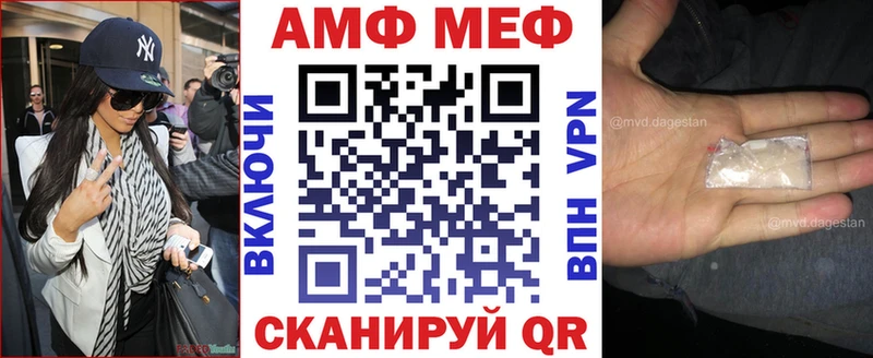 Amphetamine Premium  Комсомольск 