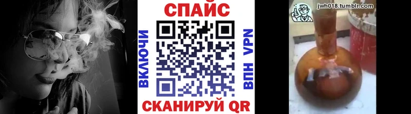 Бутират оксибутират Комсомольск