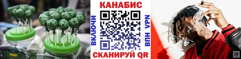 Печенье с ТГК марихуана Комсомольск