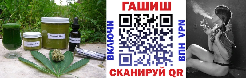 Печенье с ТГК марихуана  МЕГА ссылка  мориарти формула  Комсомольск 