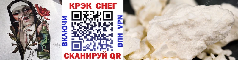 что такое наркотик  Комсомольск  КОКАИН FishScale 