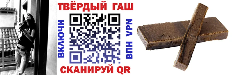 Гашиш индика сатива  даркнет сайт  Комсомольск 