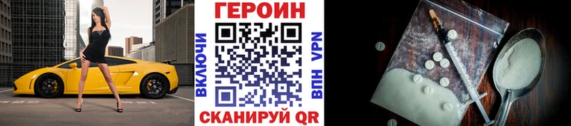 kraken ONION  Комсомольск  ГЕРОИН гречка 