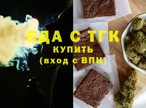 прущая мука Карпинск