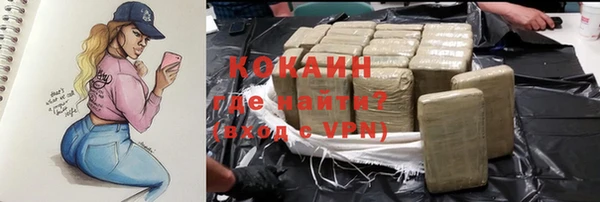 кристаллы Алзамай