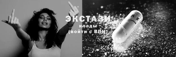 винт Заводоуковск