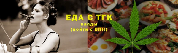 кристаллы Алзамай