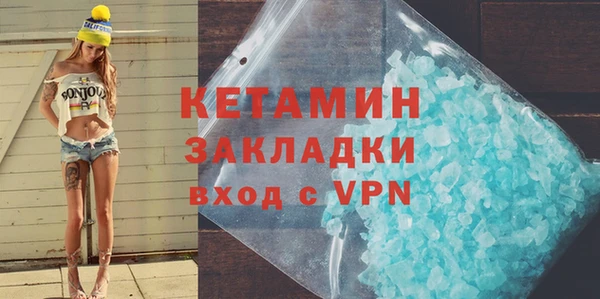 кристаллы Алзамай