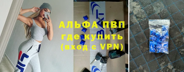 кристаллы Алзамай