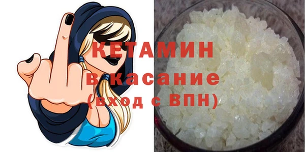 кристаллы Алзамай