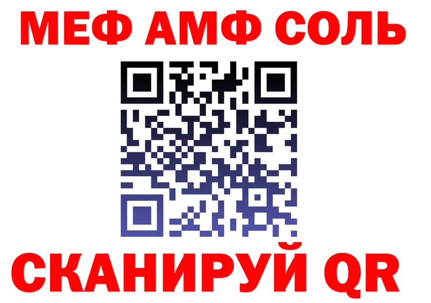 ГАШ Premium зеркало маркетплейс OMG Комсомольск