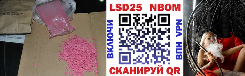 LSD-25 экстази ecstasy  сколько стоит  Комсомольск 
