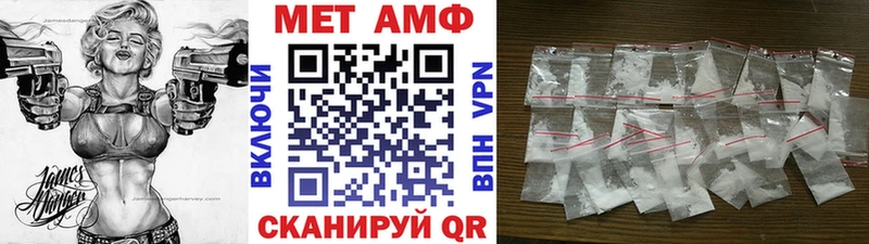 даркнет сайт  Комсомольск  Метамфетамин витя 