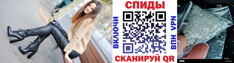Первитин витя Комсомольск