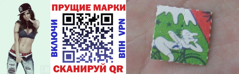 Марки N-bome 1,8мг  mega   Комсомольск 