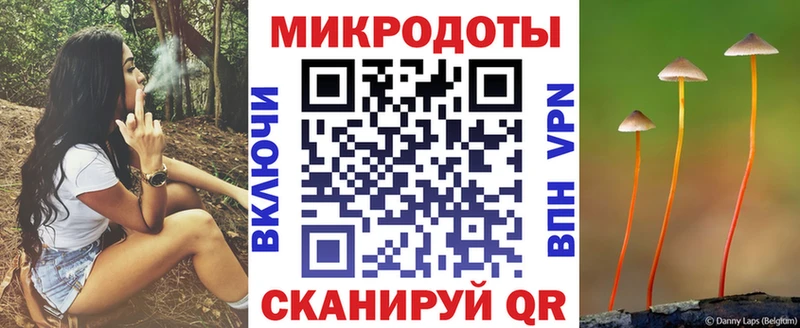 Галлюциногенные грибы Magic Shrooms  Комсомольск 